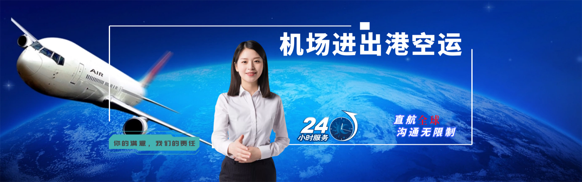 芙蓉到丹麦物流公司-芙蓉至丹麦物流专线-芙蓉空运到丹麦-优时通物流有限公司